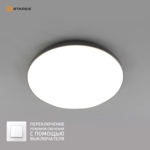 Estares св-к-люстра св/д управл. MOON 70W(6500Lm) 2K-4K-6K 470x65 ON/OFF бел. IP20