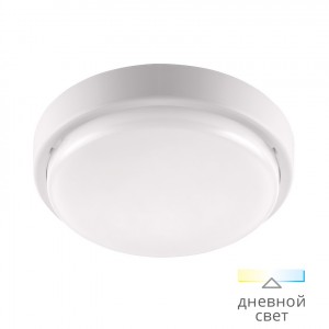 Wolta св-к св/д ЖКХ IP65 круг 7W(520lm) 4000K 4K 154x48 пласт. ДПП01-7-001-4К