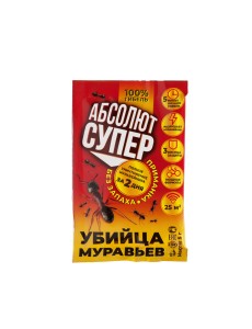 От муравьев 5гр. (тиаметоксам) Абсолют Супер АПС5 Гарант