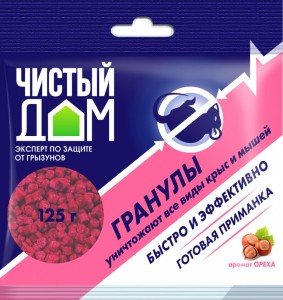 От грызунов приманка гранулы 125гр. (аромат ореха) пакет Чистый дом 03-350
