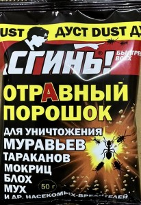 ДУСТ 100гр. От тараканов/муравьев/клопов/блох/мух СГИНЬ!  (борная кислота+фипронил)
