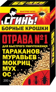 От тараканов и муравьев крошки борные 200гр. №59 (гранулы) СГИНЬ! (борная кислота+фипронил)