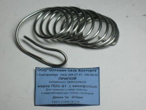 Припой с каниф.ПОС-61 d=2мм 1м (22-25г.)