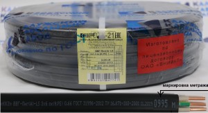 Кабель ВВГ-Пнг(А)-LS 3х6 100м (ГОСТ)(ККЗ Калуж.з-д)ш Плоск.нег.пониж.газовыд.с маркировкой длины