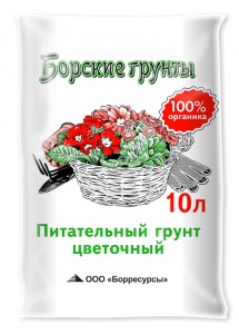 Борские грунты Цветочный 10л. Агроснабритейл