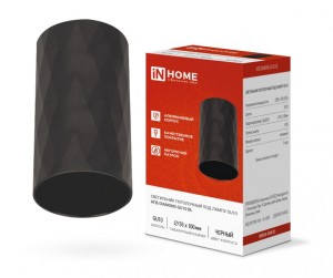 ASD/InHome св-к св/д улич. односторон НПБ DIAMOND-GU10-BL алюм/черный 55x100 под лампу GU10 6488
