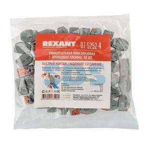 REXANT соед. клемма СМК 2-провод. рычаги 0,08-2,5 (4)мм цена за шт (50!) 07-5252-4