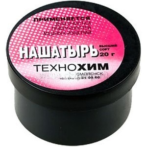 Нашатырь 20г (для удаления окалины с жала паяльников) (г. Смоленск)