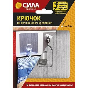 Сила Крючок 10х10см, до 2,5кг, многораз. силикон. крепление, серебро, арт.SH1010-S1S-24