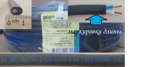 Кабель ВВГ-Пнг(А) 2х1,5 100м (ГОСТ) (ККЗ Калуж. з-д)ш. Плоский  негорюч с маркировкой длины.