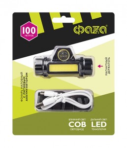 ФАЗА Фонарь налобный AccuFH5-L3W/L3W (акк. 1,8Ah)Li-Ion 1с/д 3W(220lm) + 1с/д 3W(100lm) IP44