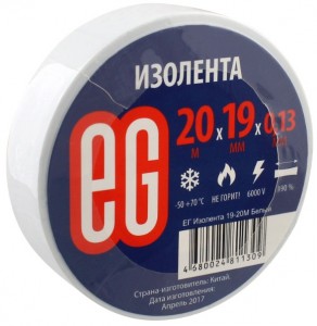 Изолента ПВХ 19/20 Еврогарант белая