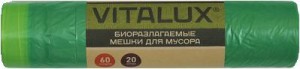 Мешки для мусора биоразлаг. VitAluxБио 60л/20шт с тесемками, 15мк, ПНД, рулон,зеленые Концепция Быта