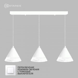 Estares св-к св/д подвесной управл. LAMPA 21W(1950lm) 2K-4К-6К 600х1340 белый БЕЗ пульта IP20