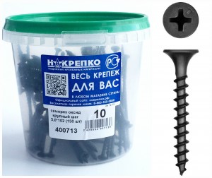 Саморез оксид крупный шаг 5,0*102 (150 шт EC) НАКРЕПКО 400713