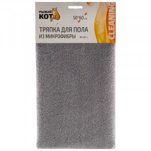 Тряпка для пола 50*60см, микрофибра, серая,  M-02F-L, 310299 Рыжий Кот