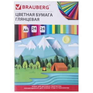 Цветная бумага А4 мелованная (глянцевая), 24л. 24 цвета, на скобе, BRAUBERG, 200х280 мм, "Путешестви
