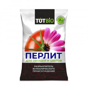 Агроперлит д/овощей и цветов 2л (200гр) TUT BIO 137304
