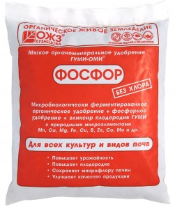 Удобрение Гуми Оми 500гр. Фосфор (без хлора) "суперфосфат" ОЖЗ (Башинком)