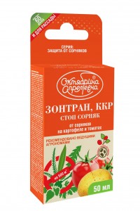 Стоп-сорняк (зонтран) 50мл. (защита от сорняков) д/картофеля/томатов (метрибузин) Октябрина (Щелково