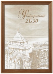 Фоторамка (Ф/р) Image Art С18 50х60 Бронза дерево 2520