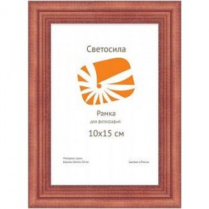 Фоторамка Светосила  сосна c20 10х15 красн. дер 2015