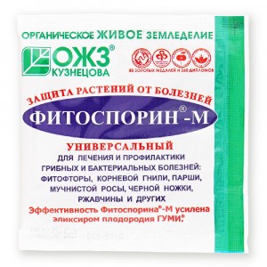 Фитоспорин-М 10гр. универс. БИО (защита от грибных и бактериальных болезней) ОЖЗ