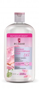Мицеллярная вода Розовая Я САМАЯ 600 мл КК/8(КРД, СПб 2!)
