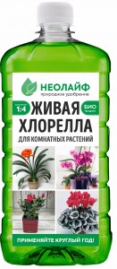 Хлорелла живая 1л. (для комнатных растений) концентрат 1:4 Неолайф