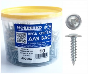 Саморез с прессшайбой острый 4,2*25 (450 шт EC) НАКРЕПКО 400904