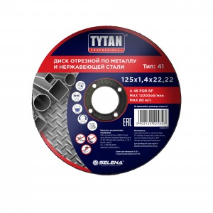 Диск отрезной TYTAN Professional  по металлу и нержавеющей стали  125х1,4х22,22