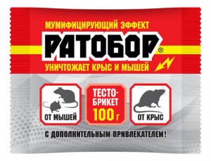 От грызунов приманка тесто-брикет 100гр. мумиф. Ратобор (бромадиолон) Ваше хозяйство
