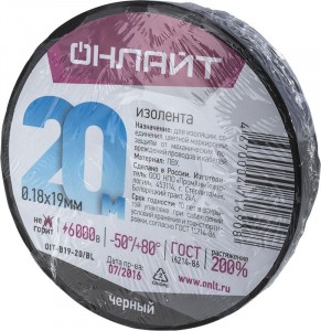 Изолента ПВХ 19/20 черная ОНЛАЙТ (5!) 71690