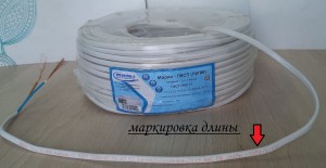 Провод ПУГНП/ПВСП/ПУГВВ 2х1,5 100м ГОСТ  Кабель-С белый с маркировкой длины