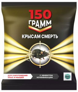 От грызунов (крыс, мышей) приманка тесто-брикет 150гр. Крысам смерть!, мумиф.