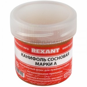 Канифоль сосновая марки А  20гр  REXANT, 09-3710