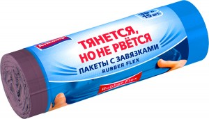 Мешки для мусора с завязками Prestige Rubber Flex 30л/15шт, 20мк, ПВД рулон, голубые 88997 Avikomp