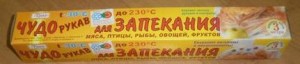 Рукав для запекания 30см*3м, в коробке, AST