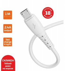 Кабель GoPower GP07M USB(A)шт. - microUSBшт. 2,4A силикон, 1м, белый