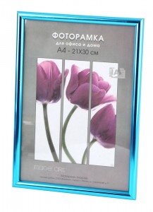 Фоторамка Светосила  Радуга 21x30 Аквамарин, со стеклом 2329