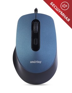 Мышь бесшумная Smartbuy ONE 265-B синяя. 1,5 м, 4 кнопки (SBM-265-B)