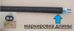 Кабель АВВГ-П 2х10 150м (ГОСТ) (ККЗ, Калужск.каб.завод) Плоский с маркировкой длины алюмин. черный