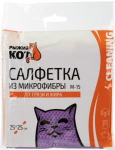 Салфетка из микрофибры 25*25см,300гр/м2,ОТ ГРЯЗИ И ЖИРА, M-15,104773/ Рыжий кот