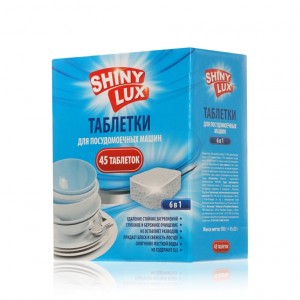 Таблетки для посудомоечных машин  6в1 45шт ShinyLux 3135980