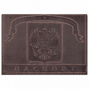Обложка для паспорта натуральная кожа гладкая, "Герб", горизонтальная, коричневая, BRAUBERG, 237186