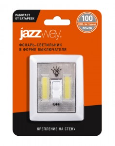 JAZZway Фонарь св-к в форме ВЫКЛ. крепл.на стену TS2-L2W (3xR03) COB 2W(100lm) магнит BL