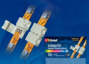 Uniel клемма соед. зажим-зажим 2-х конт. SMD5050 RGB (кратно 20шт!) UTC-L-4/B20-RGB WHITE