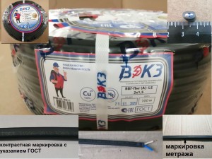 Кабель ВВГ-Пнг(А)-LS 2х1,5 100м ГОСТ ВЭКЗ ш Плоск. негор. пониж газовыд. с маркировкой длины