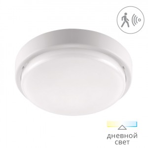 Wolta св-к св/д ЖКХ IP65 круг 7W(520lm) 4000K 4K 154x48 оптико-акуст датч пласт. ДПП01-7-021-4К-ОА