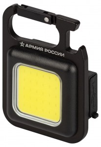 АРМИЯ РОССИИ фонарь-брелок, карабин,COB диод,  подставка,магнит аккум.800 mAh черный BA-501 59499
